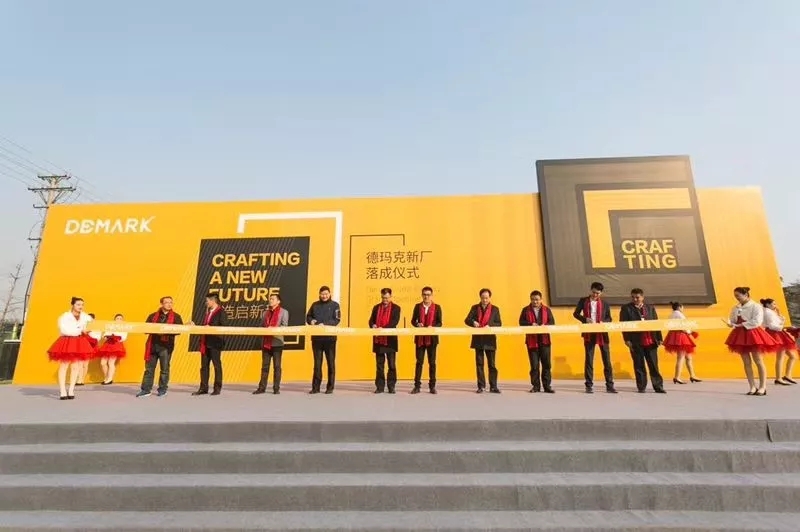 俄罗斯专享会上演“两大喜”： 十周年庆+注塑智慧工厂完工