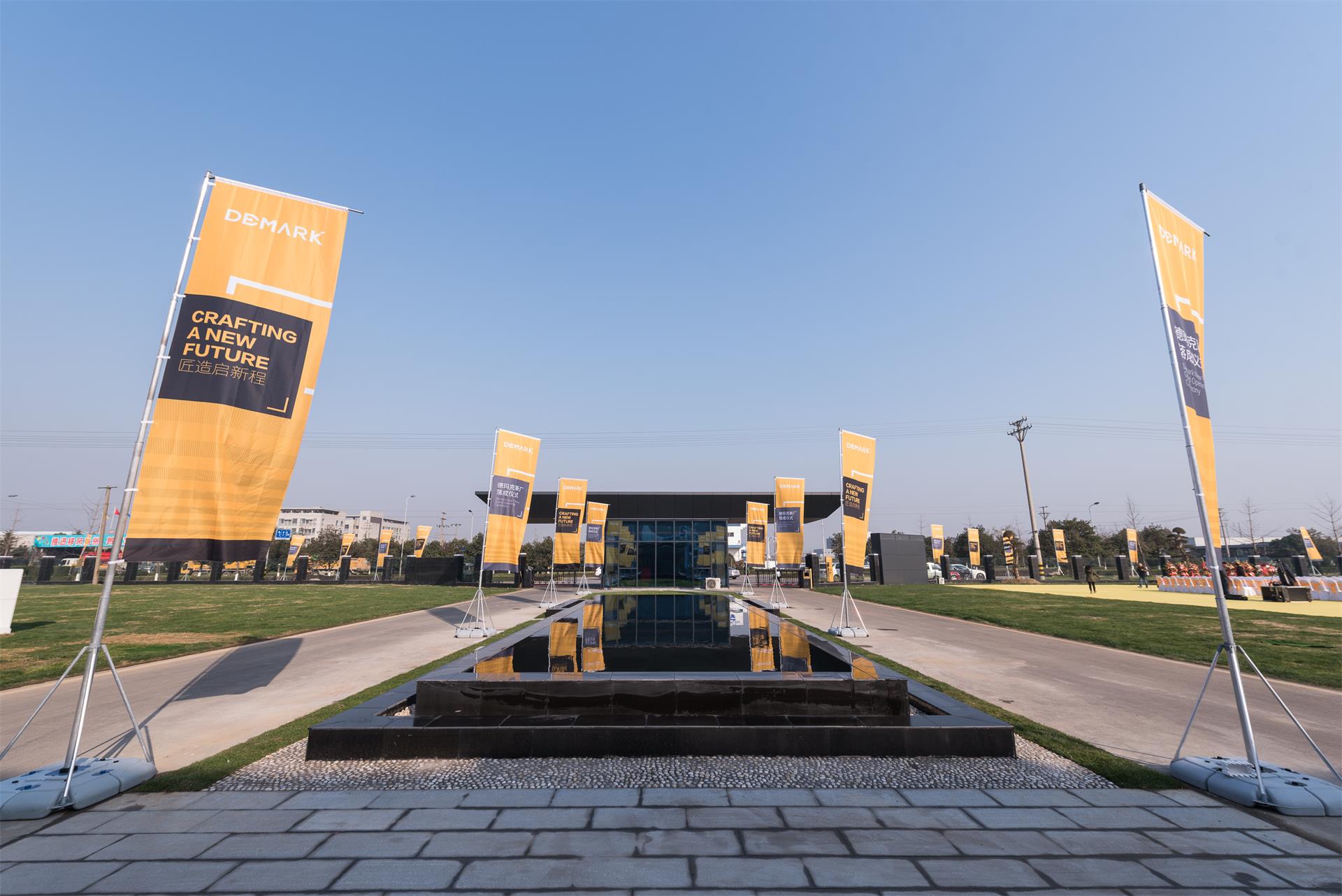 匠造启新程—俄罗斯专享会匠心十年全新启程