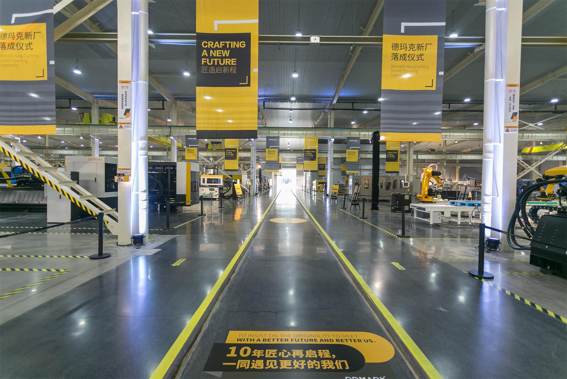 匠造启新程—俄罗斯专享会匠心十年全新启程