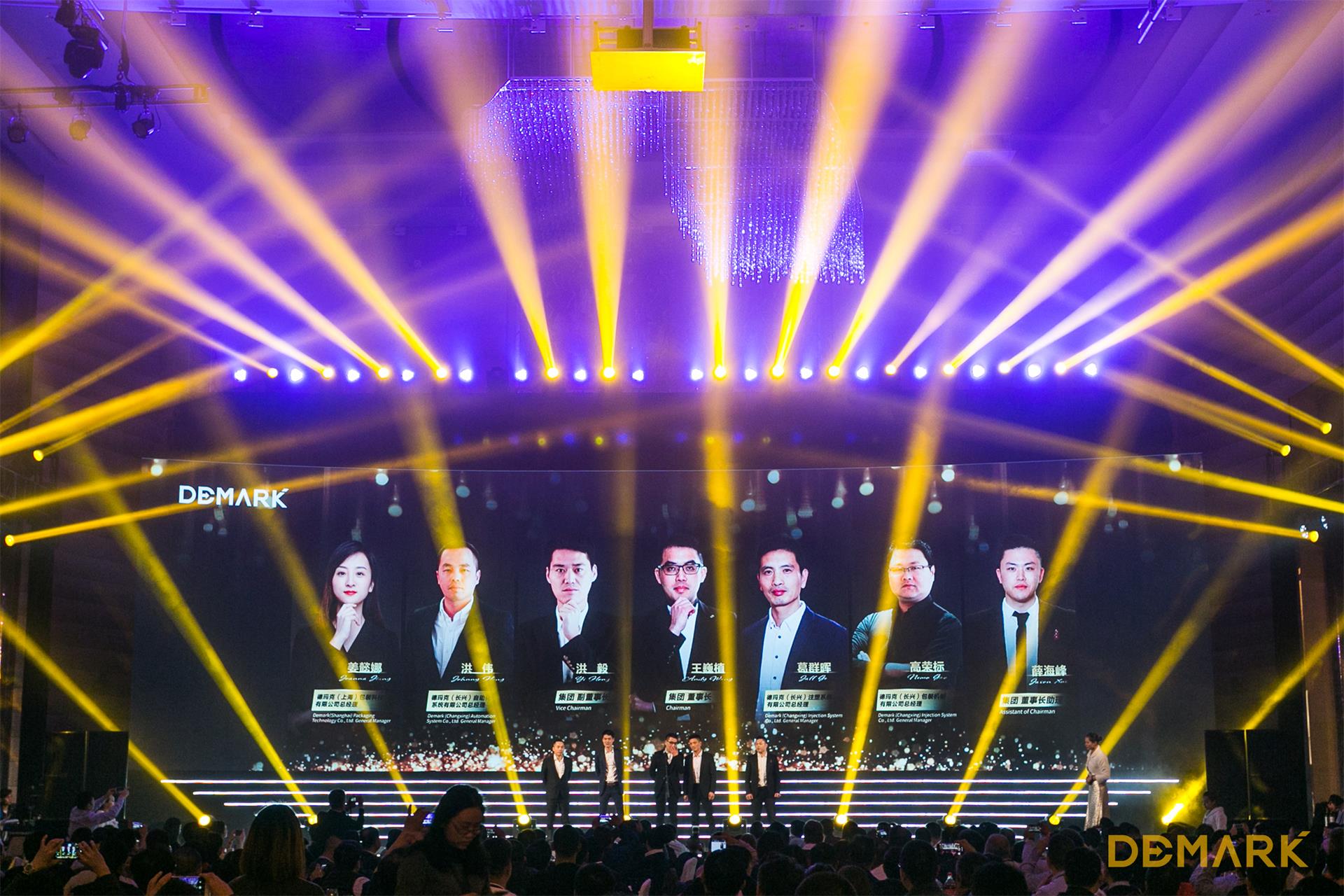 匠造启新程—俄罗斯专享会匠心十年全新启程